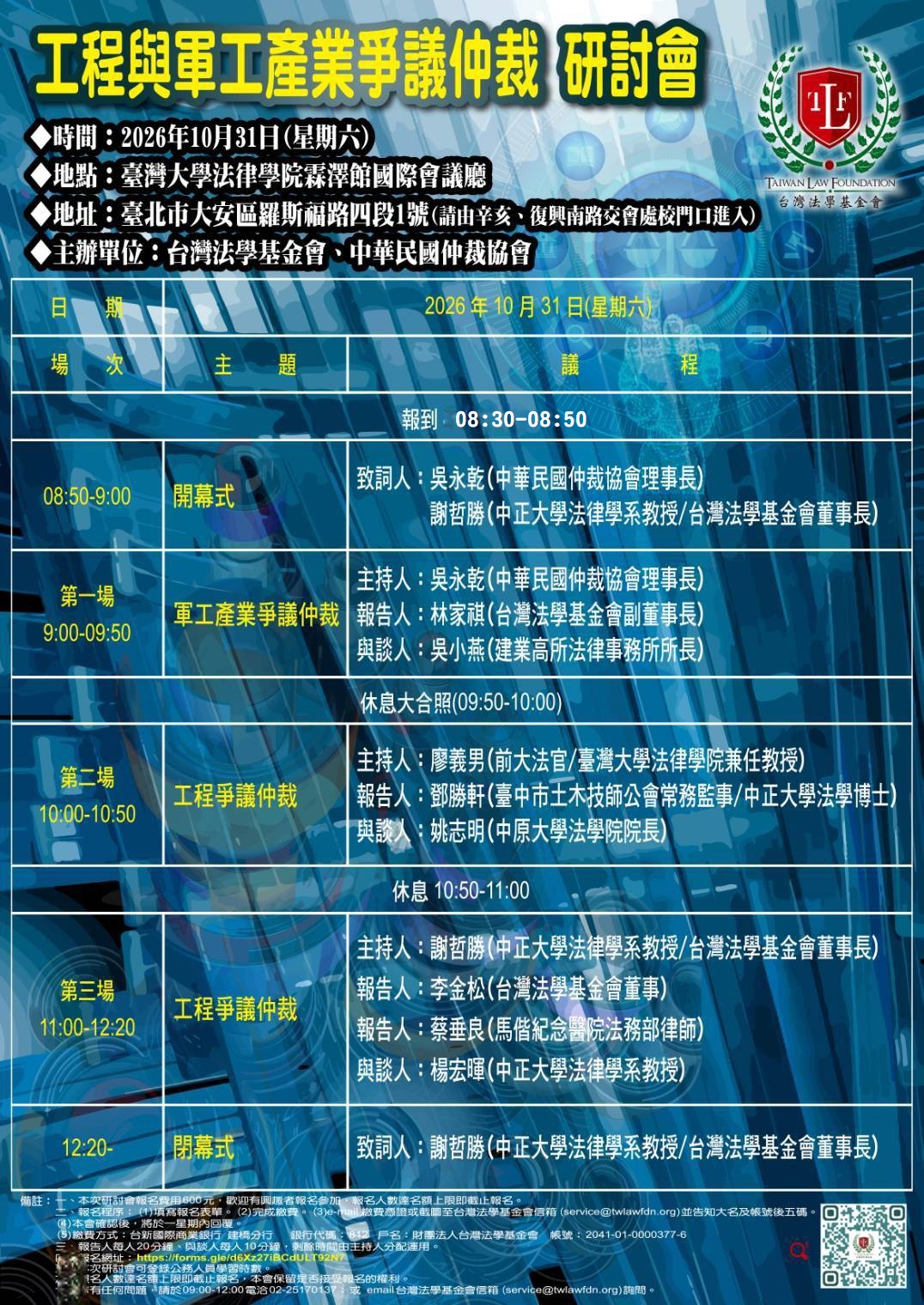 1784798275155.jpg